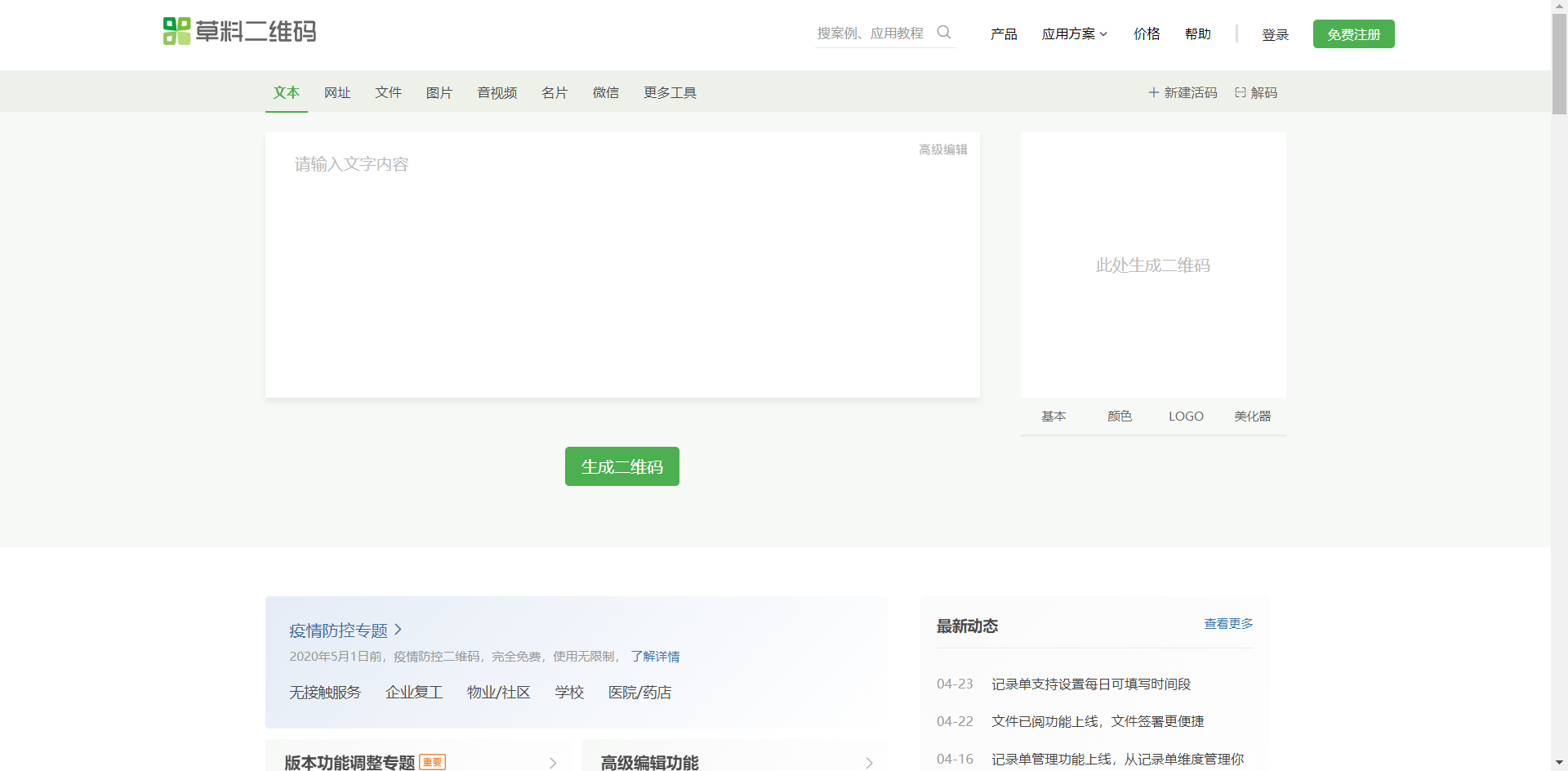 爱搞事情：关于一堆屏幕那点事儿（多屏协同）小那猿同学的博客-