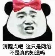 表情包