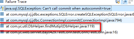关于Mysql 报错：Can't call commit when autocommit=true的问题解决_mysql autocommit ... image.