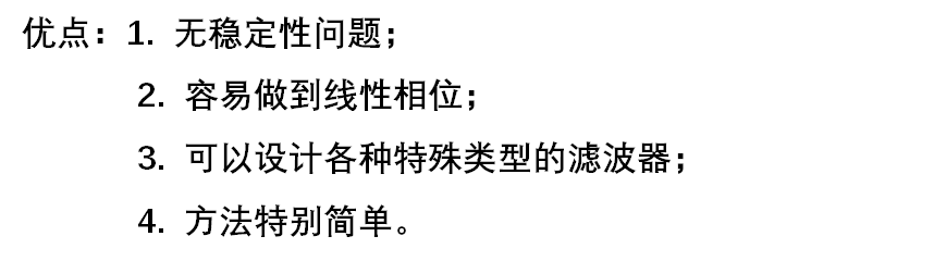 数字信号处理：重要知识点整理matlabDabiehaze的博客-