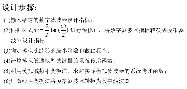 数字信号处理：重要知识点整理matlabDabiehaze的博客-