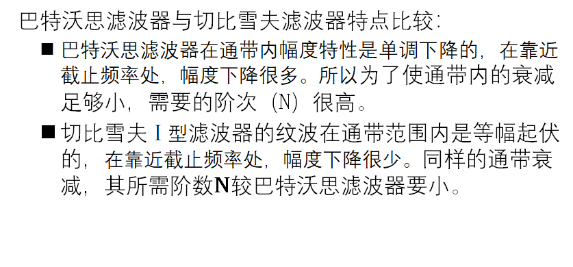 数字信号处理：重要知识点整理matlabDabiehaze的博客-