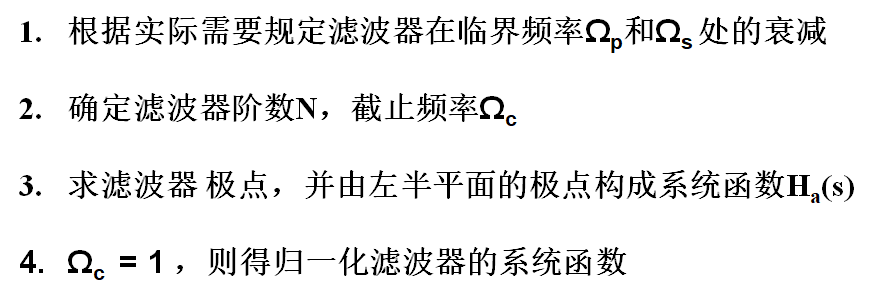 数字信号处理：重要知识点整理matlabDabiehaze的博客-