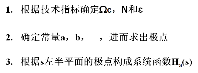 数字信号处理：重要知识点整理matlabDabiehaze的博客-