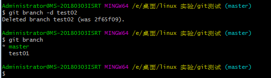 E:\桌面\linux 实验\Git学习笔记\Git 使用笔记.assets\1587960362052.png