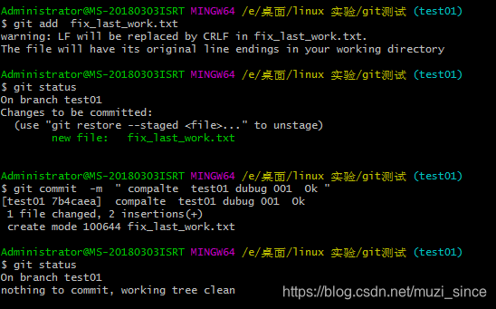 E:\桌面\linux 实验\Git学习笔记\Git 使用笔记.assets\1587960618027.png