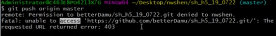 E:\桌面\linux 实验\Git学习笔记\Git 使用笔记.assets\1588182362057.png