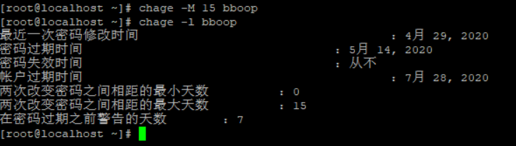 Linux基础(练习一)运维1315963786的博客-