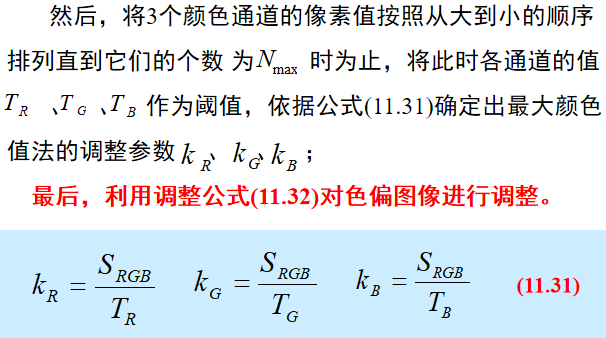 color image process人工智能长夜漫漫,无心睡眠-