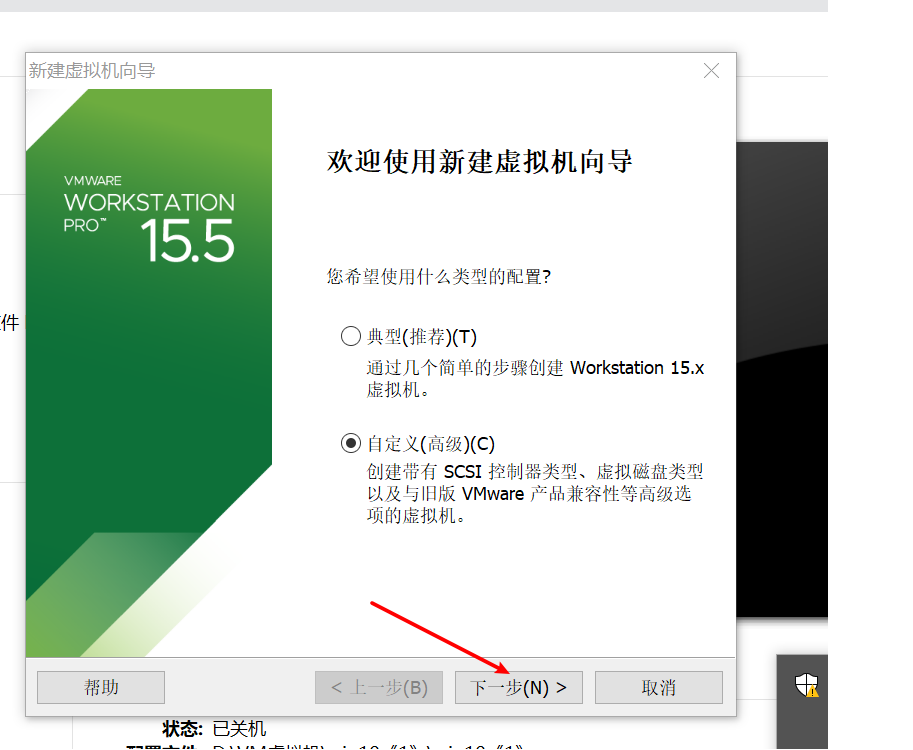 安装centos 7.6并连接secure CRT运维weixin42099301的博客-