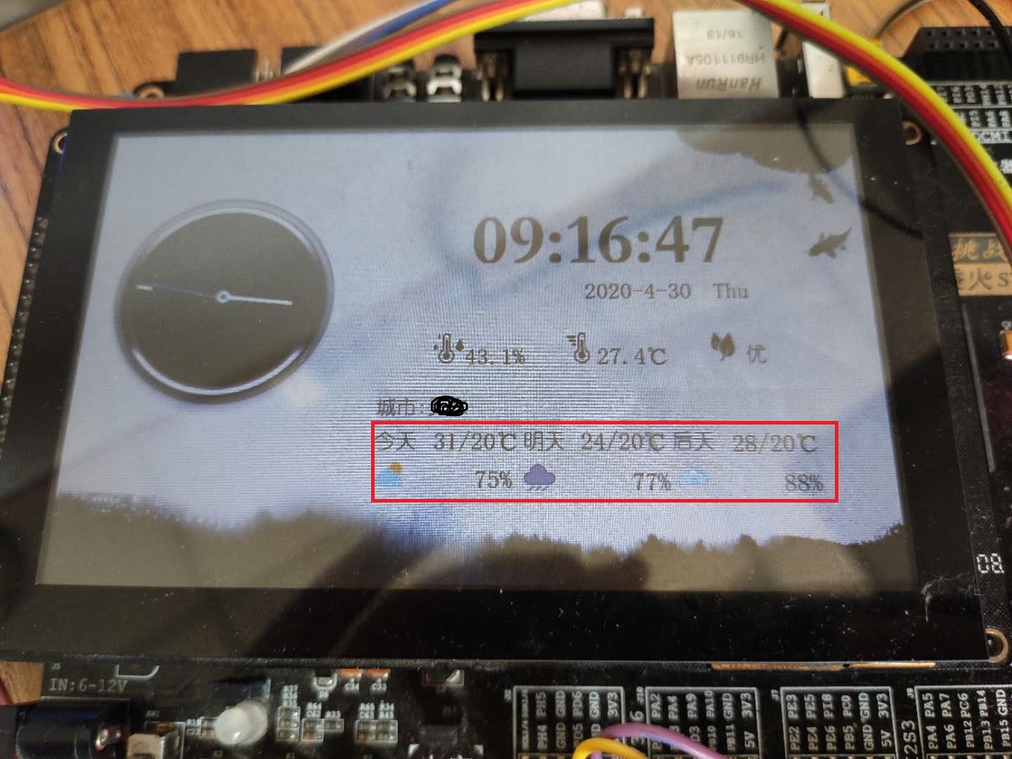 使用RTThread和TouchGFX实现DIY数字仪表（五）——同步天气信息jsonsinat31039061的博客-