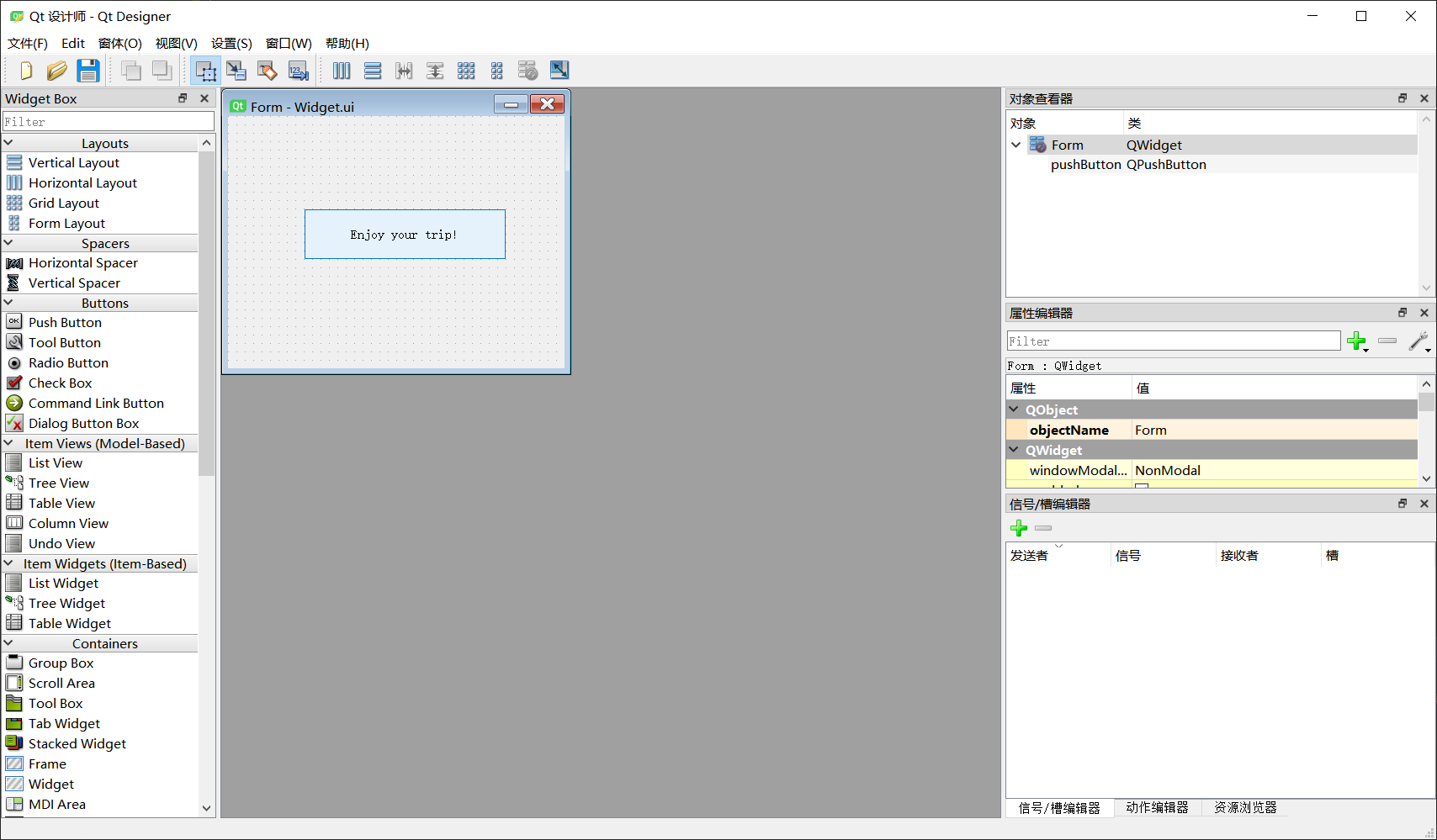 How to package Qt ui interface as dll under VS2015 - Programmer Sought