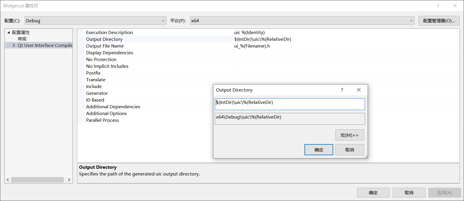 How to package Qt ui interface as dll under VS2015 - Programmer Sought