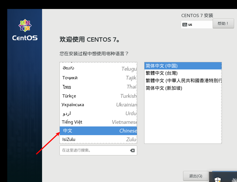 安装centos 7.6并连接secure CRT运维weixin42099301的博客-