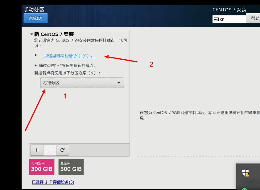 安装centos 7.6并连接secure CRT运维weixin42099301的博客-