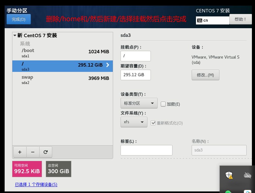 安装centos 7.6并连接secure CRT运维weixin42099301的博客-