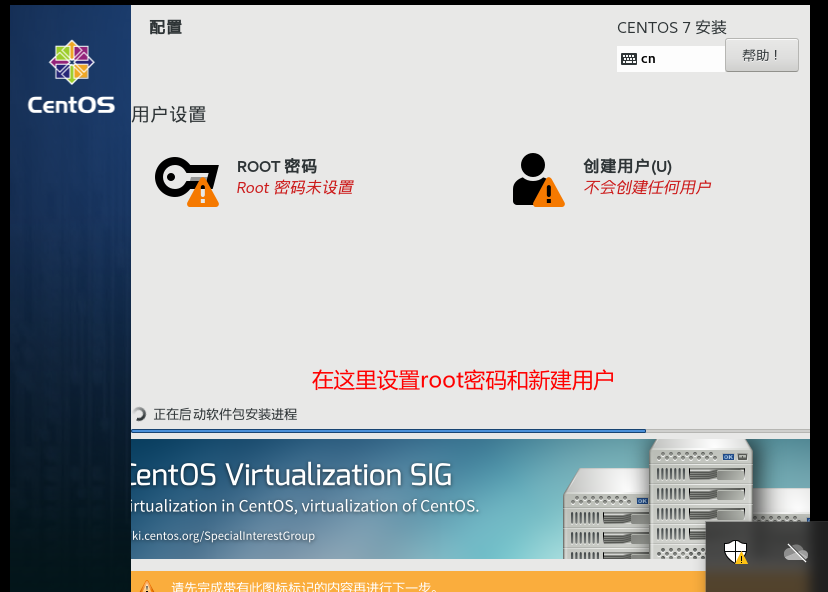 安装centos 7.6并连接secure CRT运维weixin42099301的博客-