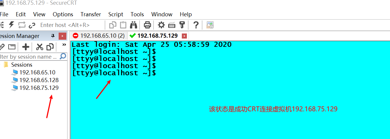 安装centos 7.6并连接secure CRT运维weixin42099301的博客-