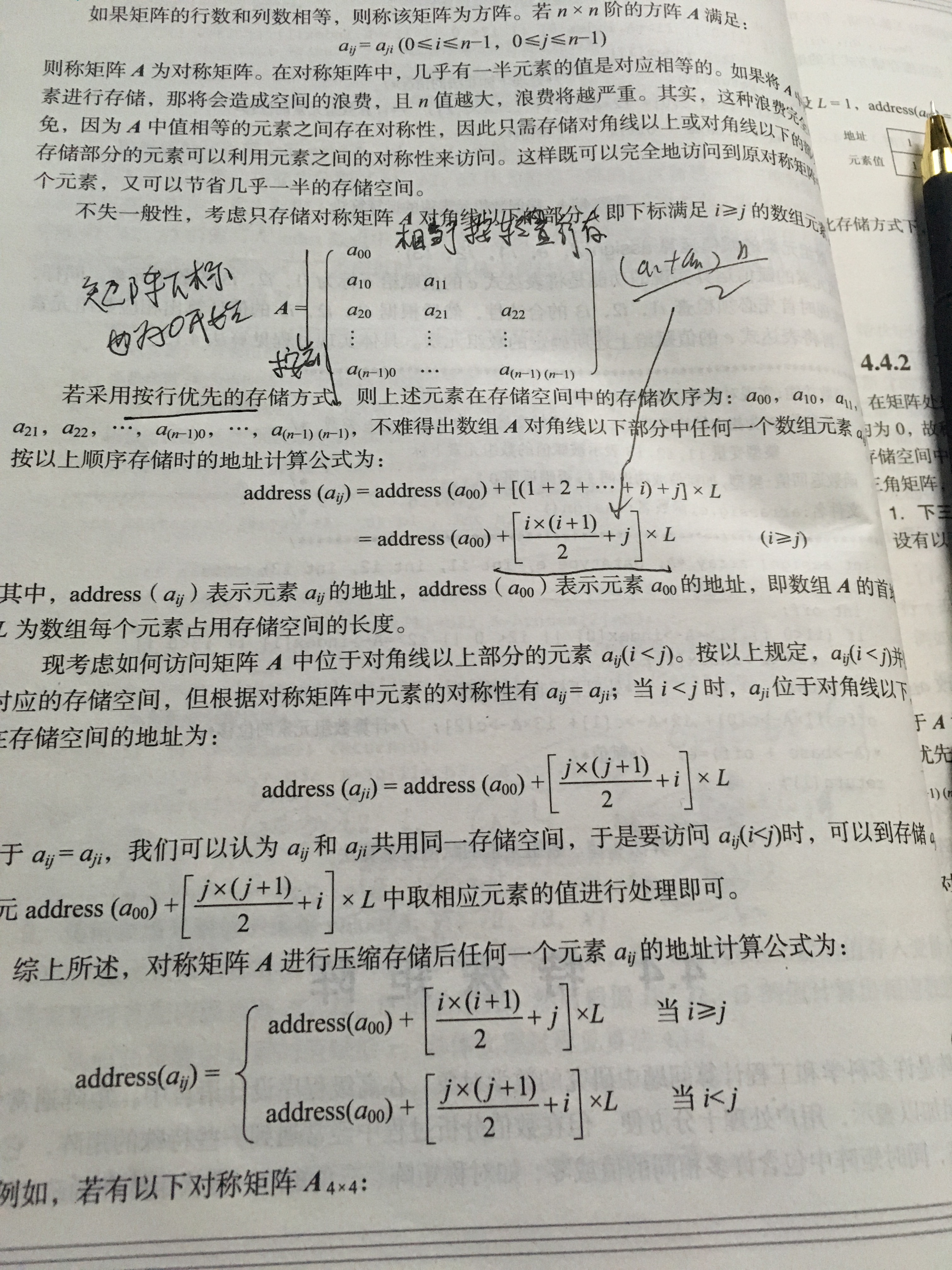 若下三角矩阵an N 按列顺序压缩存储在数组sa 0 N 1 N 2 中 则非零元素aij的地址 小小程序员 Csdn博客