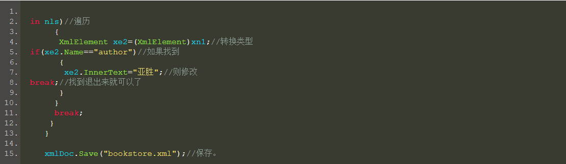 C 中自动添加和更新xml节点操作 Wargames Dc的博客 Csdn博客