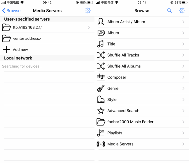 触发网络权限开关