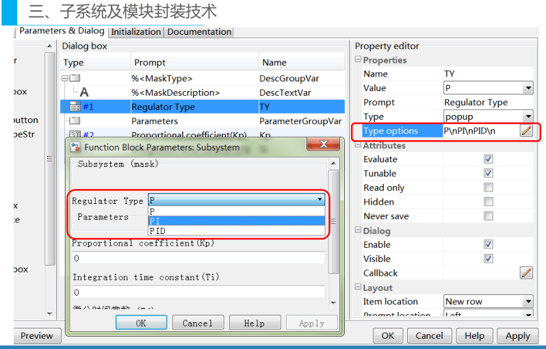 popup控件