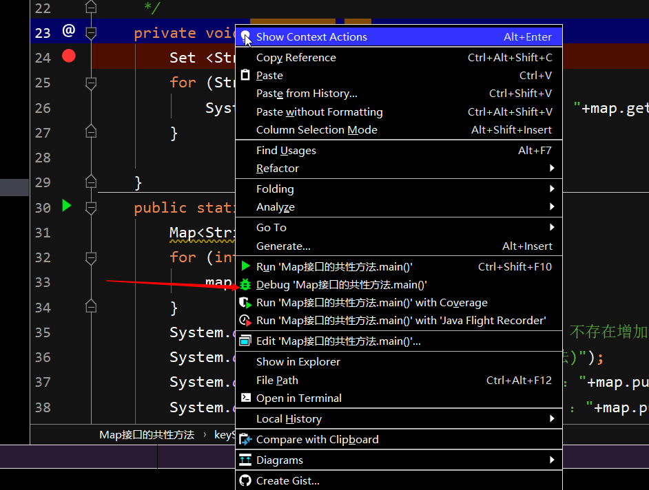 Java Debug调试模式使用教程详解idea版。_java 命令调试模式运行-CSDN博客