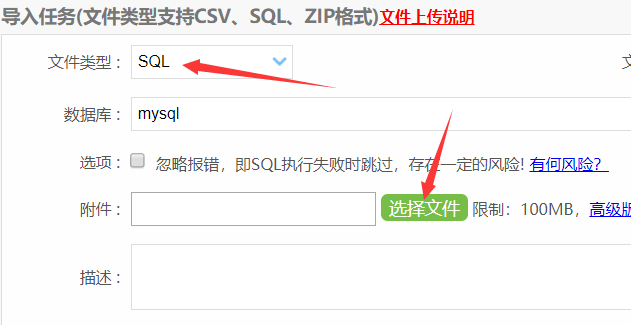 本地Tomcat项目和MySQL 部署到Linux服务器及云数据库javaqq39500052的博客-