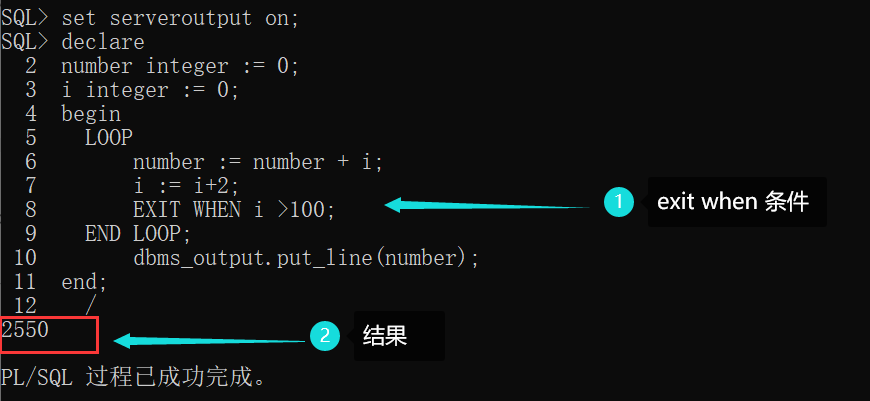运用PL/SQL从1~100(包含边界)偶数之和_用sql循环语句,实现1-100的和-CSDN博客