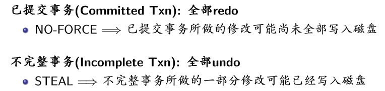 （教妹学数据库系统）（十二）故障恢复数据库微信公众号：程序猿的进阶-