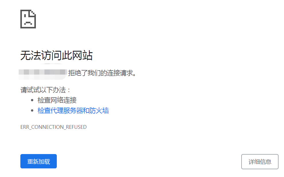 pytorch 可视化tensorboardx保存的结果