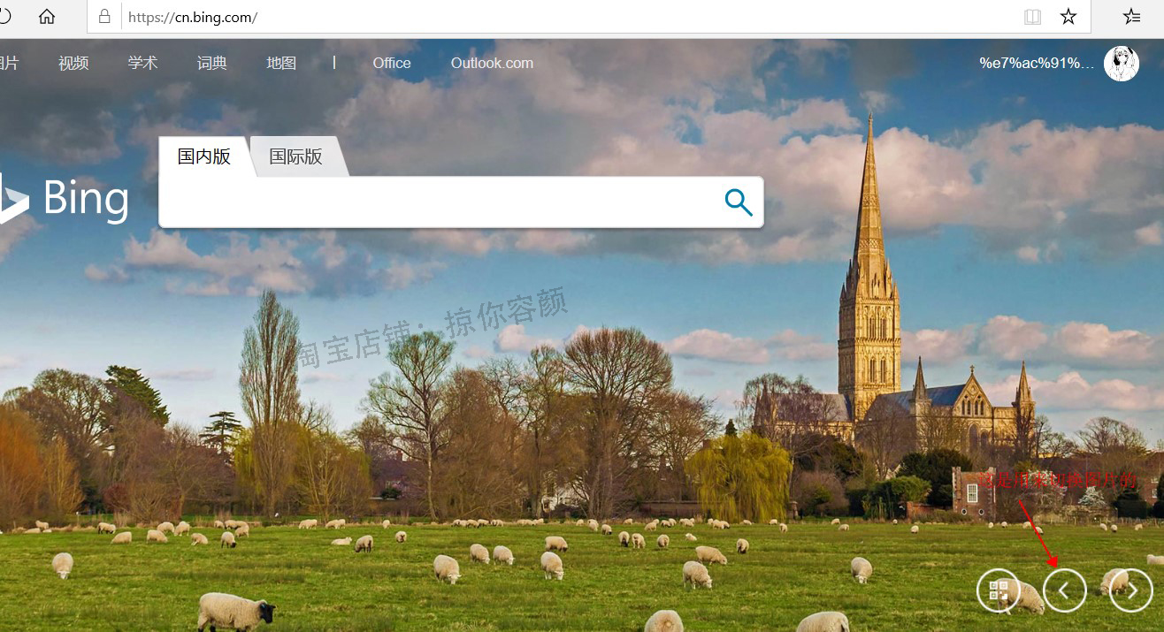 Windows桌面壁纸 掠你容颜的博客 程序员宅基地 程序员宅基地