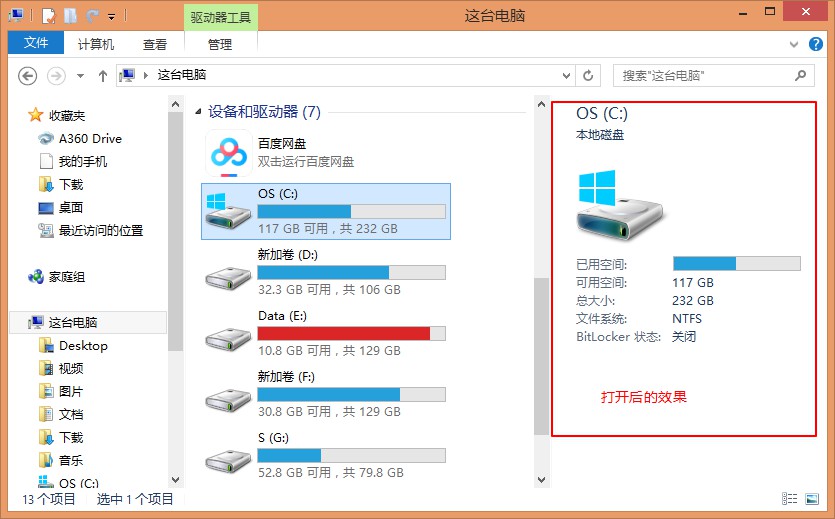 win10资源管理器explorer总是崩溃重启_explorer资源管理器出现损坏