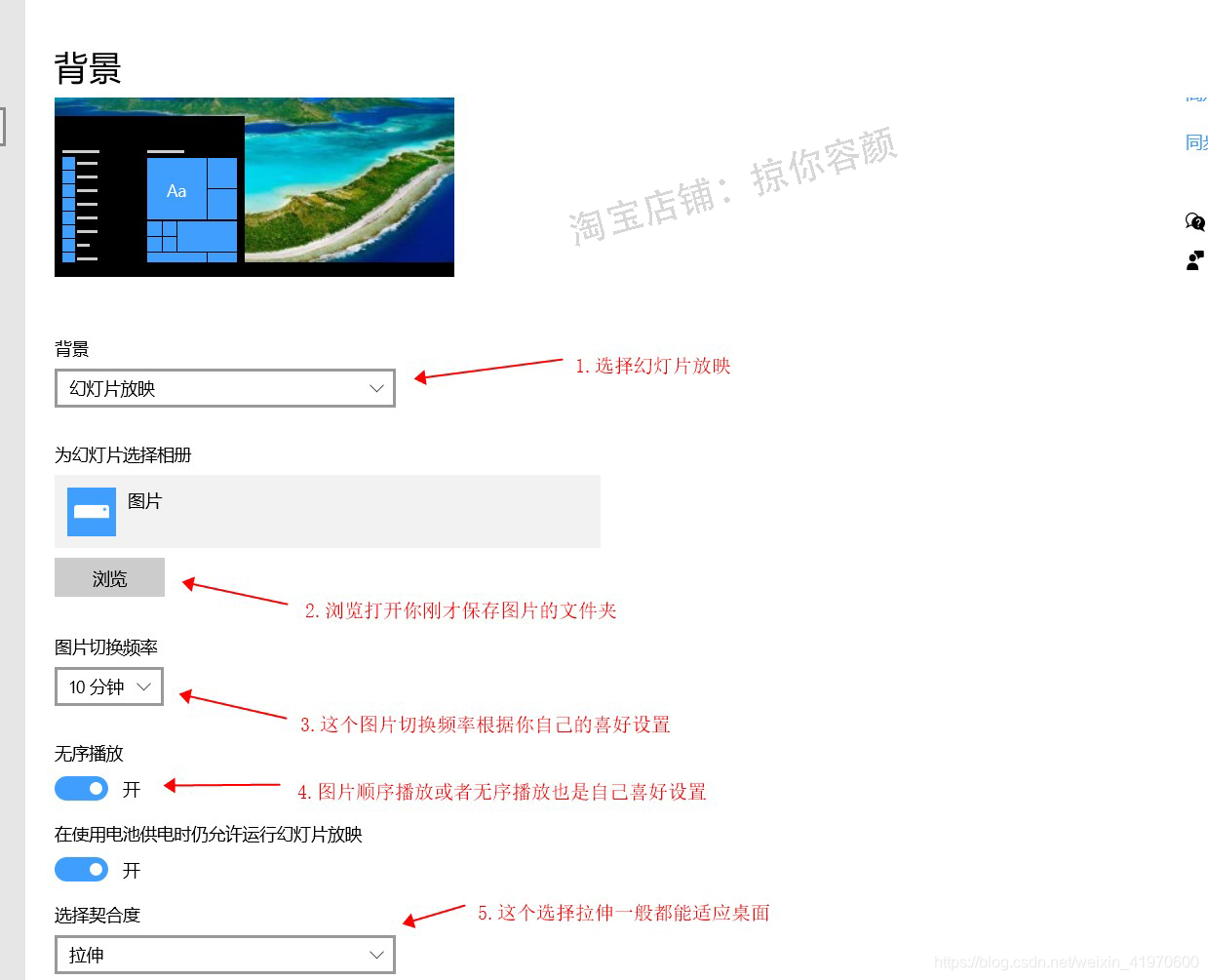 Windows桌面壁纸