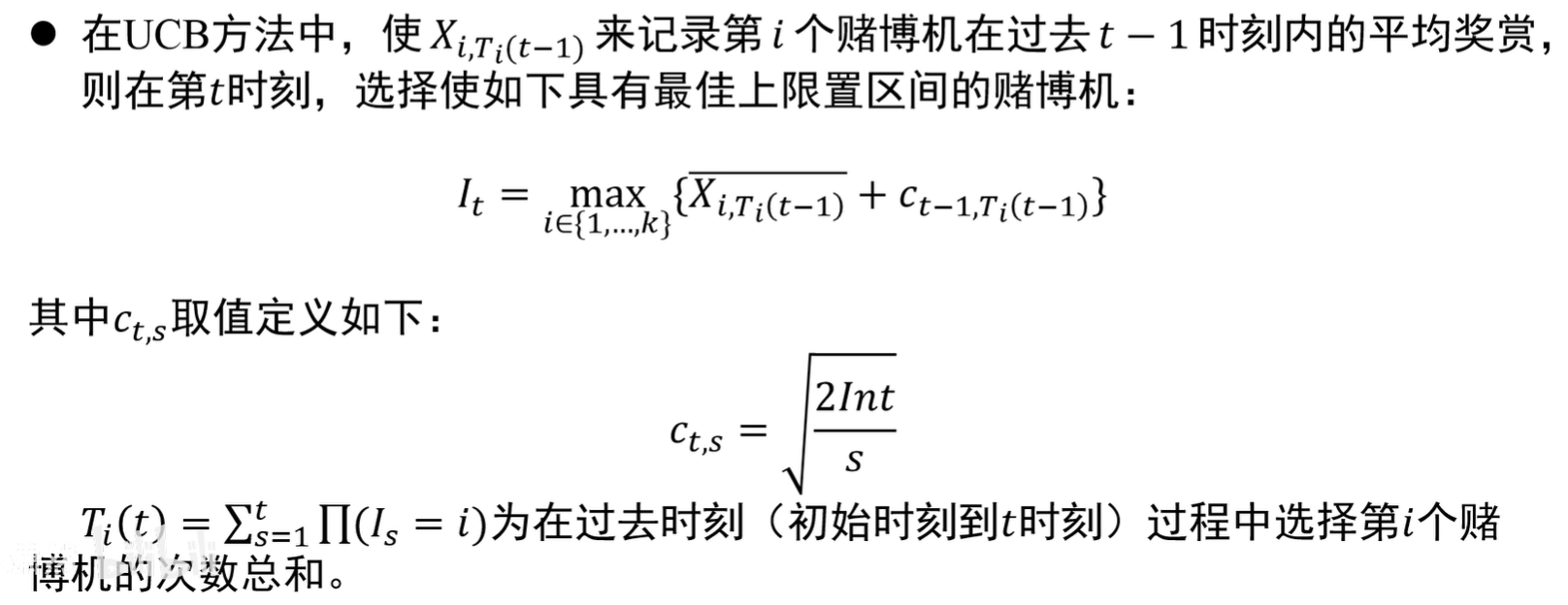 AI中的搜索(二)——对抗搜索(最小最大搜索Minimax、Alpha-Beta剪枝搜索、蒙特卡洛树搜索MCTS)-CSDN博客