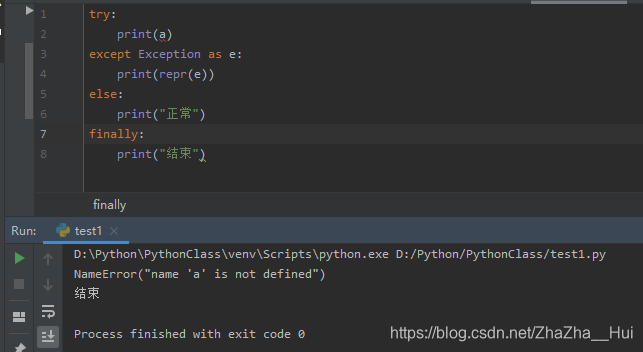 Python异常处理try,except,else,finally用法解析。_try else finally-CSDN博客
