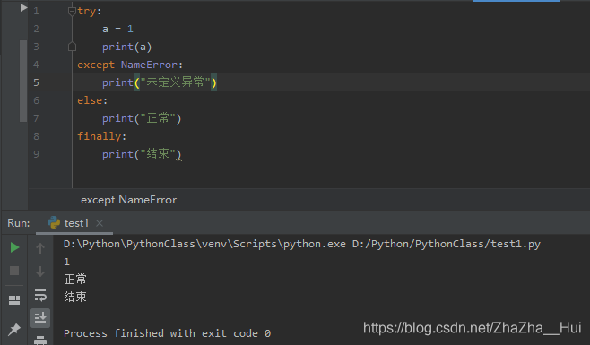 Python异常处理try,except,else,finally用法解析。_try else finally-CSDN博客
