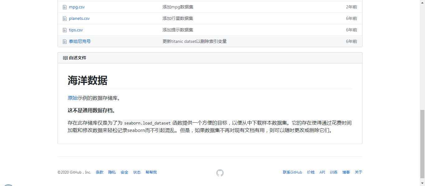 python数据分析基础》：[Errno 11004] getaddrinfo failed_python__reported的博客-CSDN博客