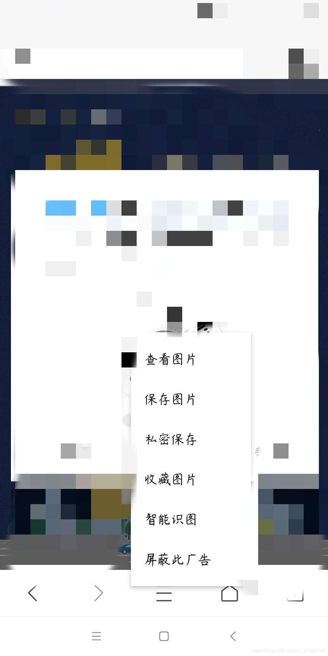 MicrosoftEdge从QQ空间相册另存图片时显示“无法安全下载psc.jpg”怎么解决？ - 知乎