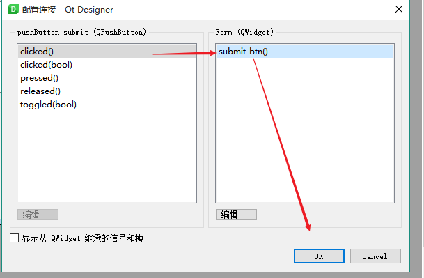 python利用PyQt5和QTDesginer开发GUI应用(一)、环境准备及demo