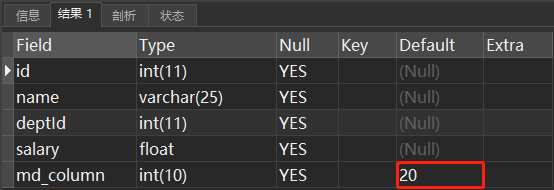 MySql数据表的基本操作数据库qq36174666的博客-