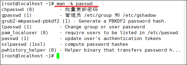 Linux基础知识(5): 帮助命令运维TechArtisan6的博客-