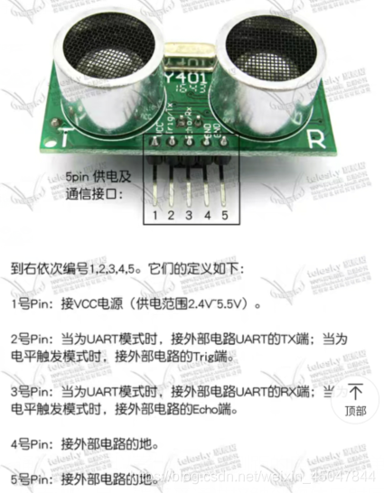 基于STM32F407的US-100超声波测距设计嵌入式weixin45047844的博客-