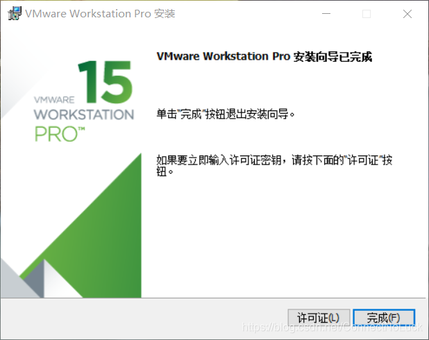 vmware workstation15pro watermark,type_ZmFuZ3poZW5naGVpdGk,shadow_10,text_aHR0cHM6Ly9ibG9nLmNzZG4ubmV0L0Nvbm5lY3ROb0x1Y2s=,size_16,color_FFFFFF,t_70