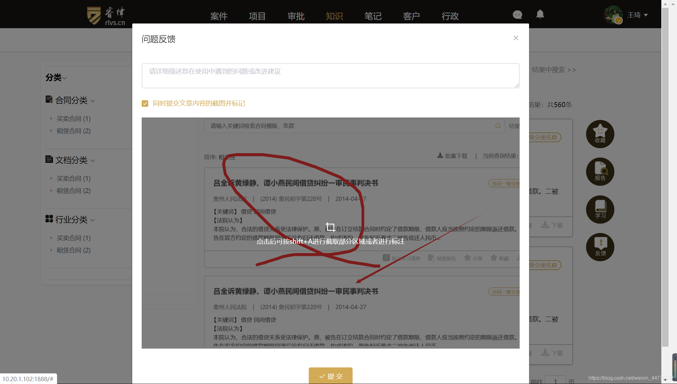 截屏图片怎么裁剪 watermark,type_ZmFuZ3poZW5naGVpdGk,shadow_10,text_aHR0cHM6Ly9ibG9nLmNzZG4ubmV0L3dlaXhpbl80NDc3MDM3Nw==,size_16,color_FFFFFF,t_70