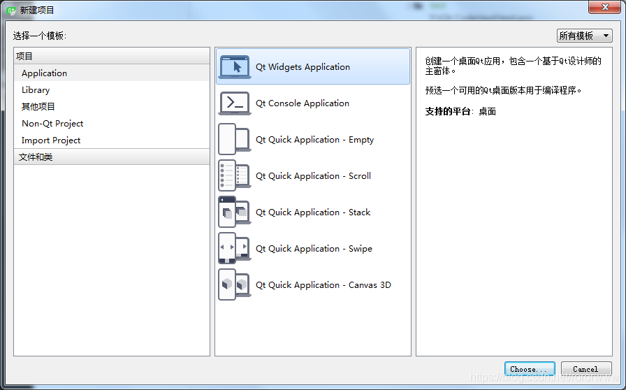 qt 5.9.4+msvc 2017编译下出现程序异常结束qt,msvcrororwww的博客-