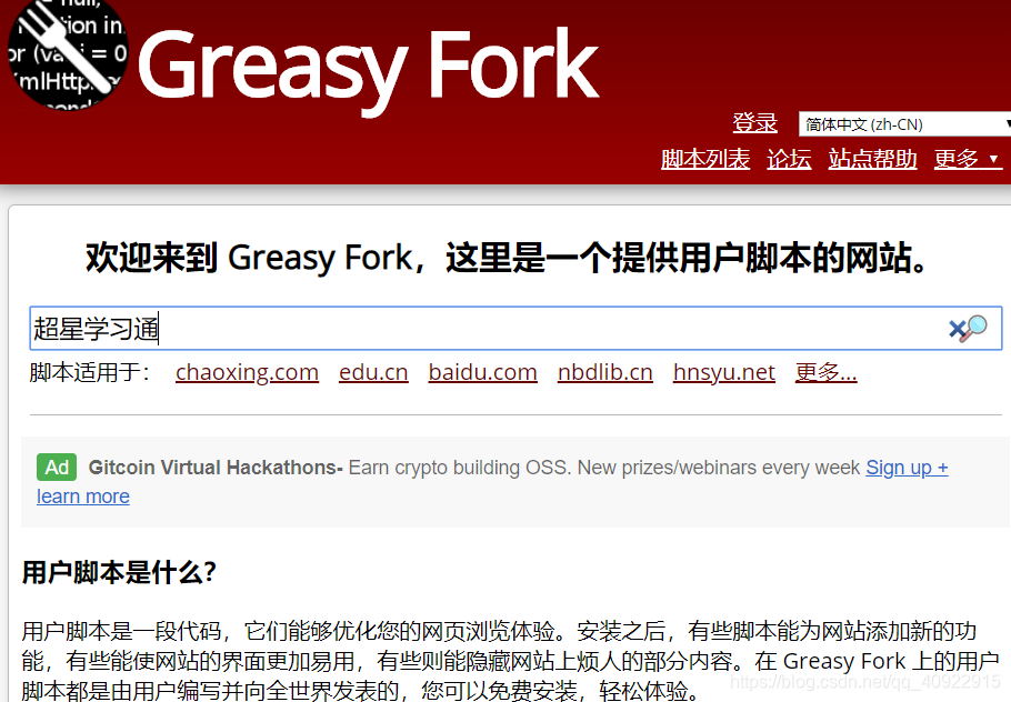 学习通怎么找题 watermark,type_ZmFuZ3poZW5naGVpdGk,shadow_10,text_aHR0cHM6Ly9ibG9nLmNzZG4ubmV0L3FxXzQwOTIyOTE1,size_16,color_FFFFFF,t_70