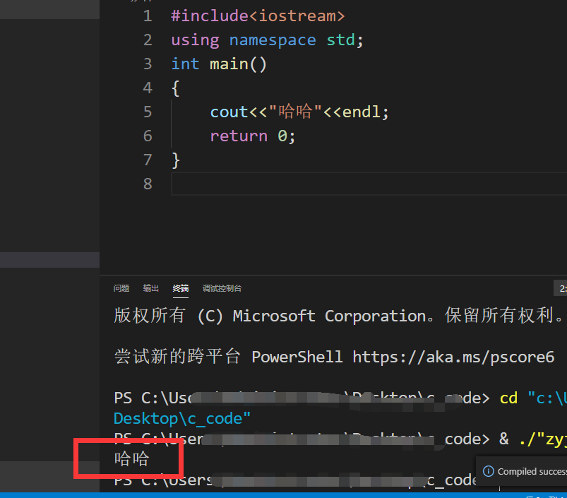 VSCode C++终端和CMD控制台的输出转换_c++ external terminal-CSDN博客