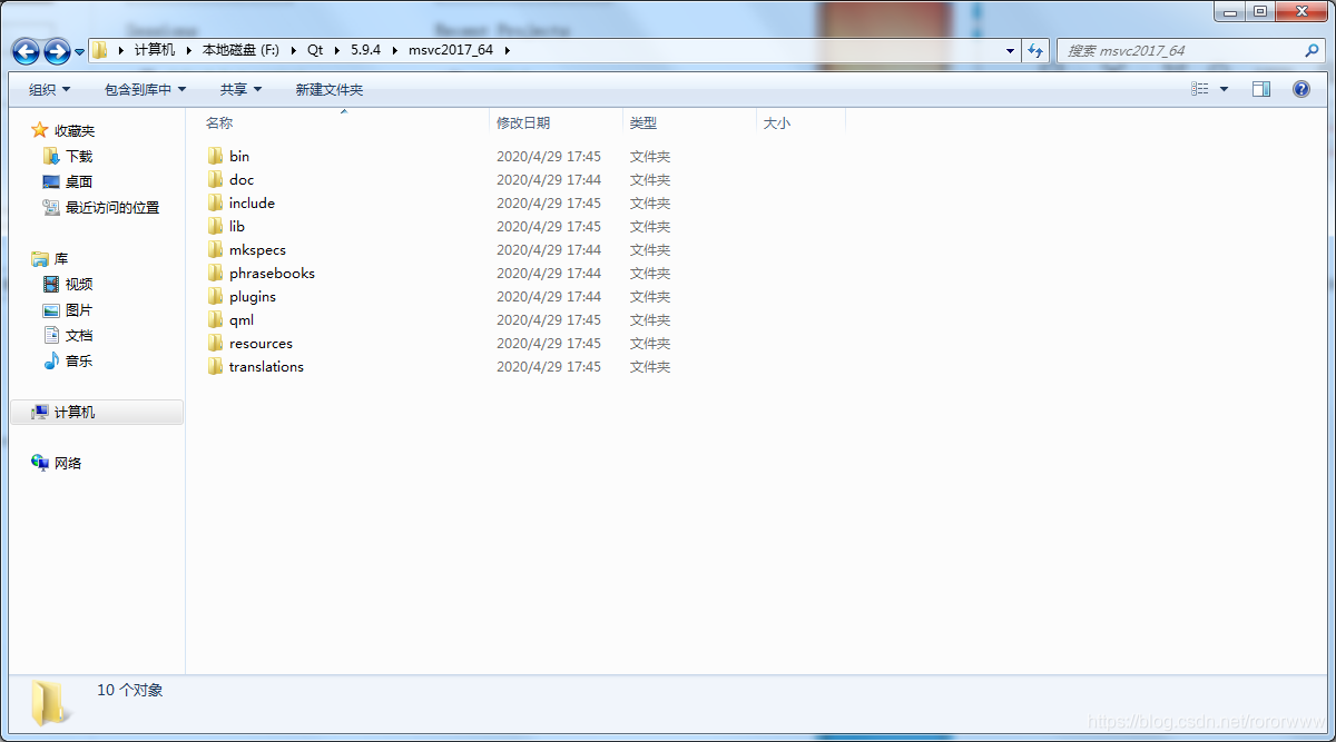 qt 5.9.4+msvc 2017编译下出现程序异常结束qt,msvcrororwww的博客-