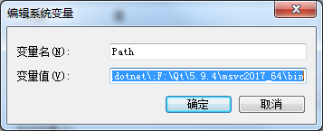qt 5.9.4+msvc 2017编译下出现程序异常结束qt,msvcrororwww的博客-